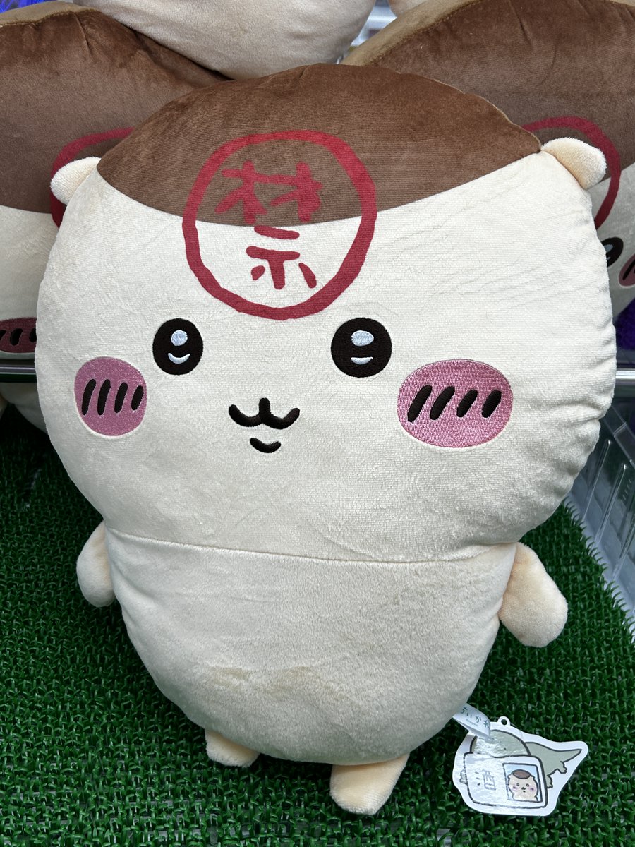 ちいかわくりまんじゅう超BIGぬいぐるみがプライズで登場！ くり