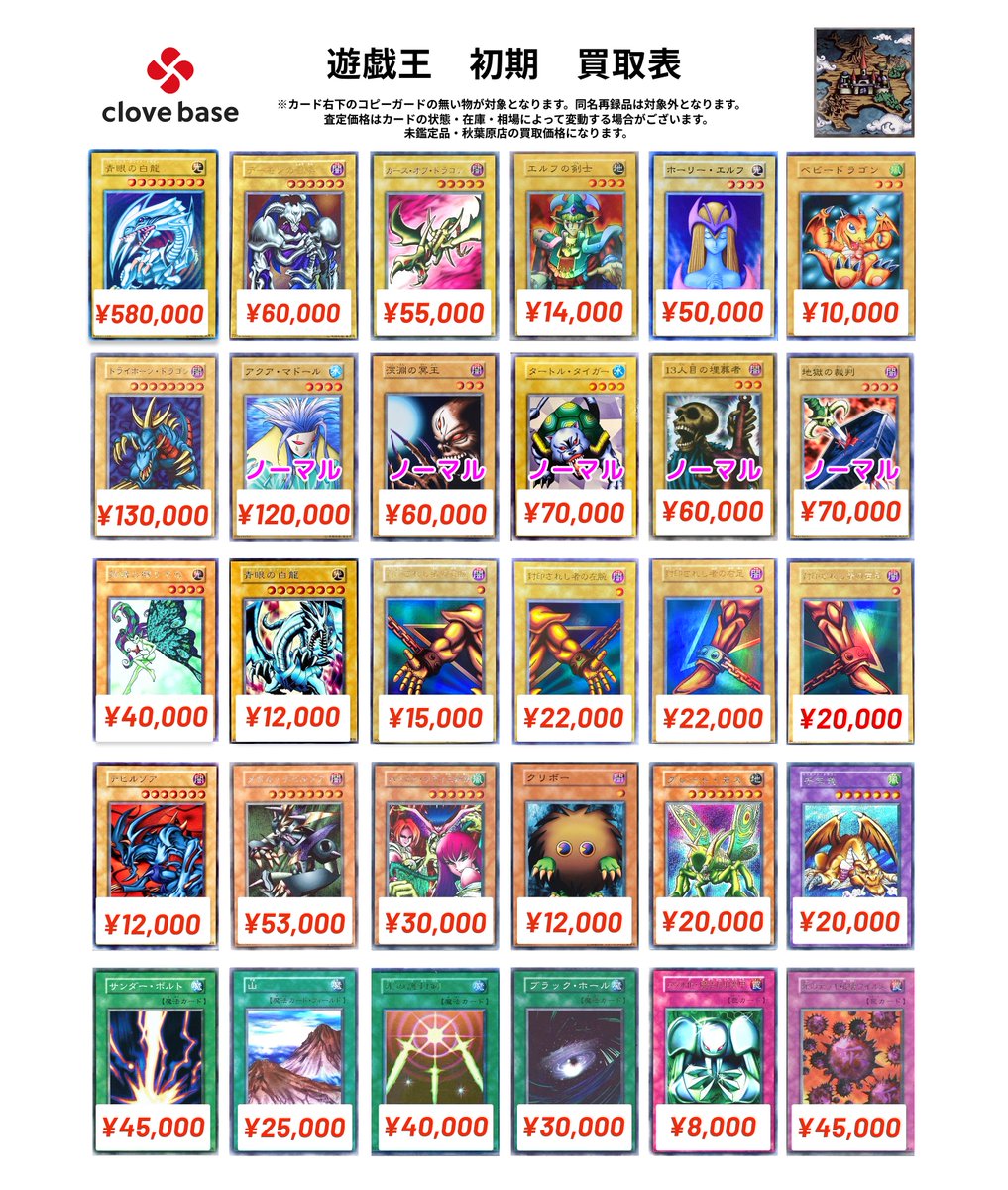 c41 BE1 BE2 ノーマル 字レア 約2300枚 大量 まとめ売り 遊戯王 遊戯王