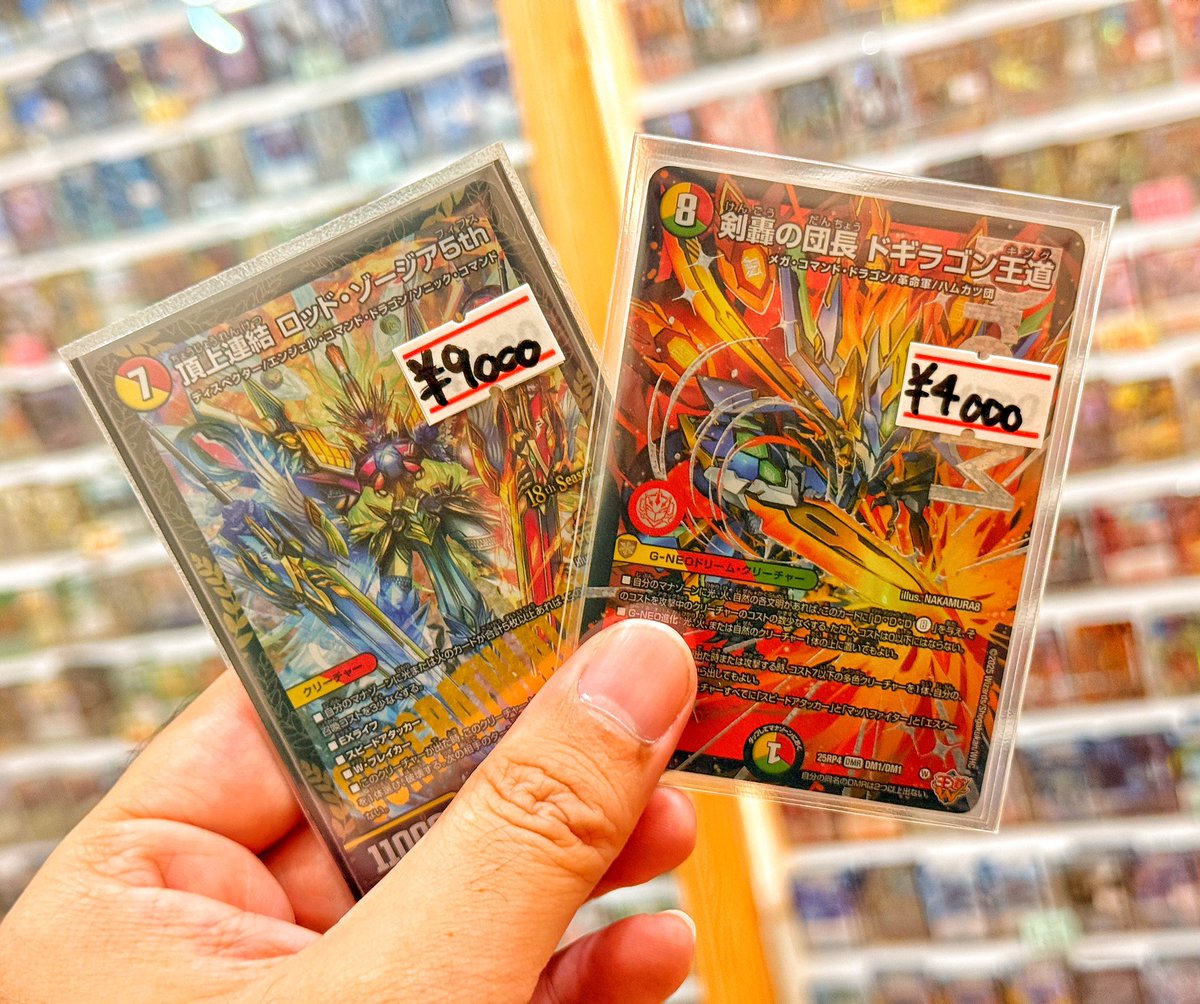 ロッド・ゾージアcsプロモ 即発送】CS優勝プロモ 頂上連結 ロッド