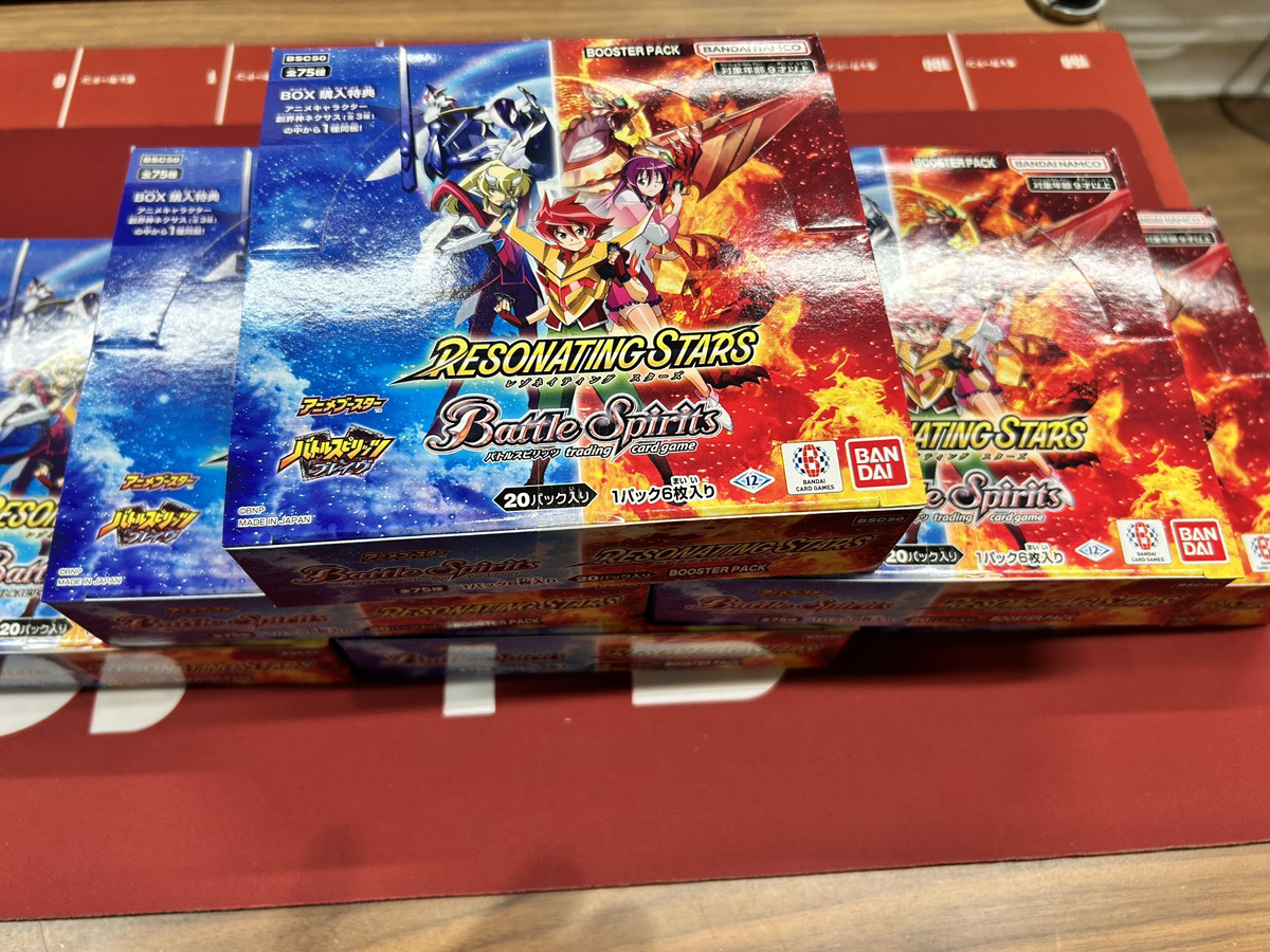バトルスピリッツ アニメブースター RESONATING STARS本日発売です