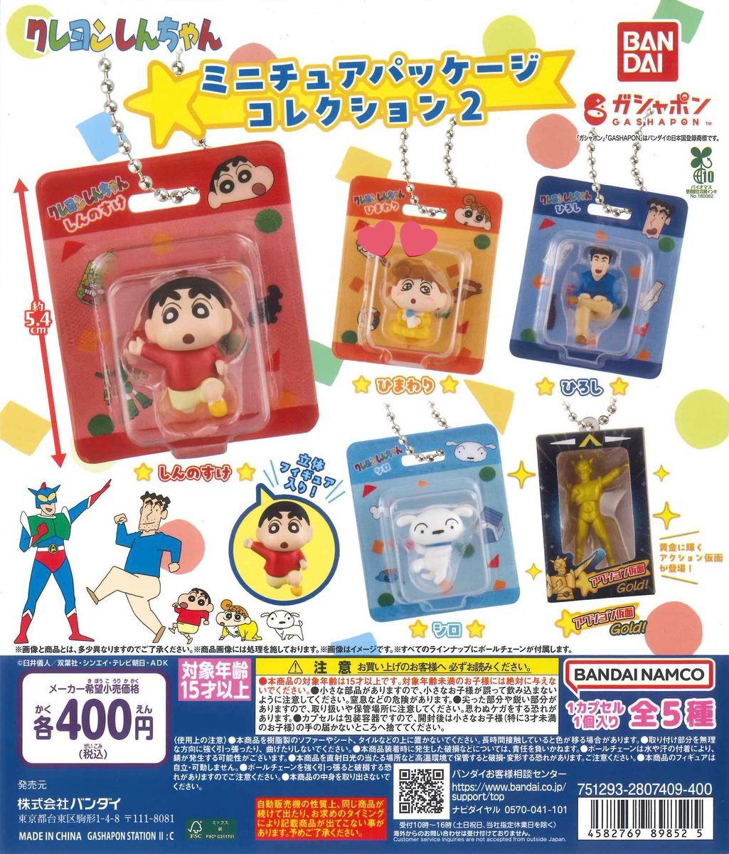 chr (@tkz3617) / Posts / X