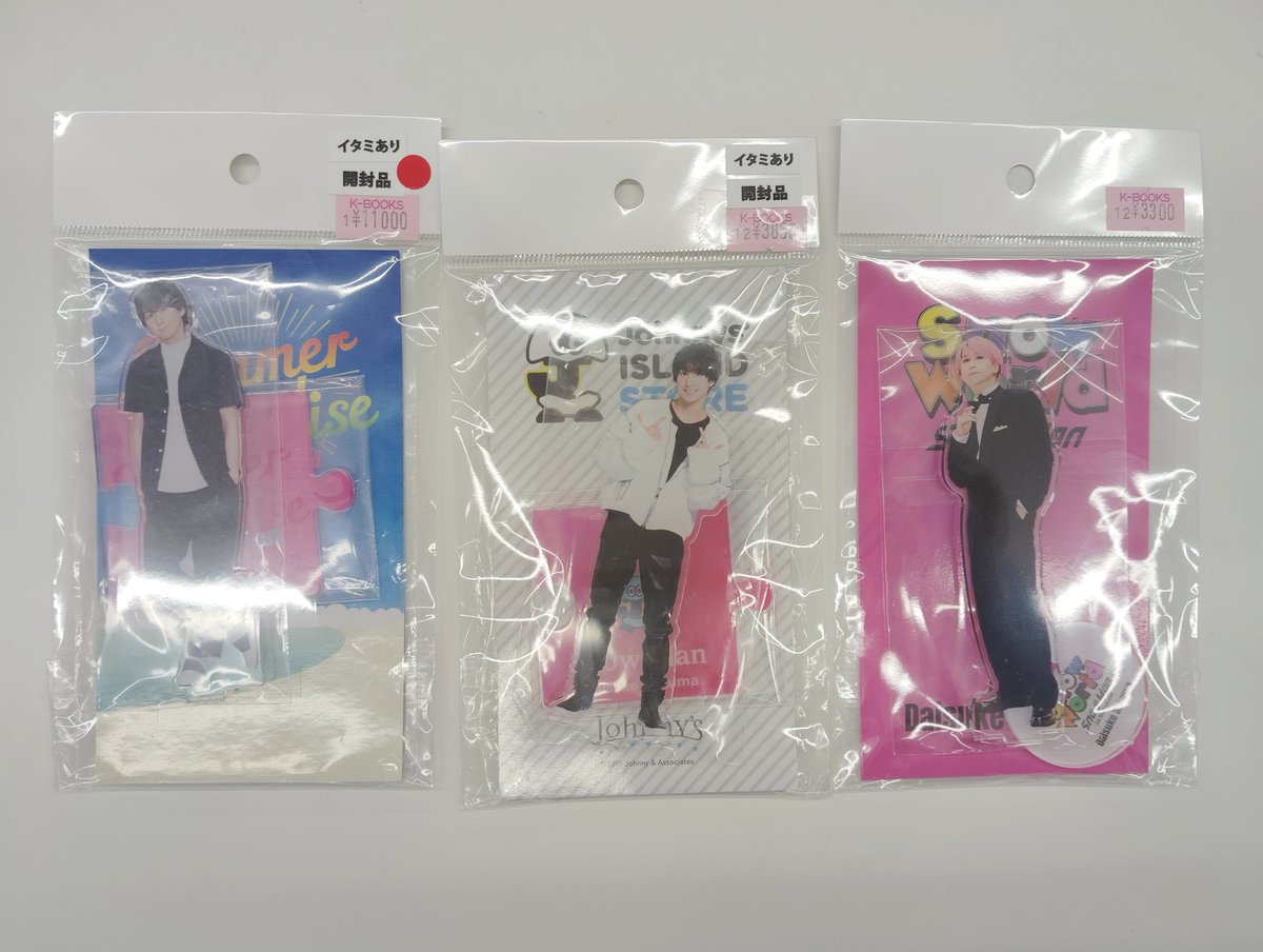 佐久間大介 アクリルスタンド サマパラ 第1弾 佐久間大介 アクリル