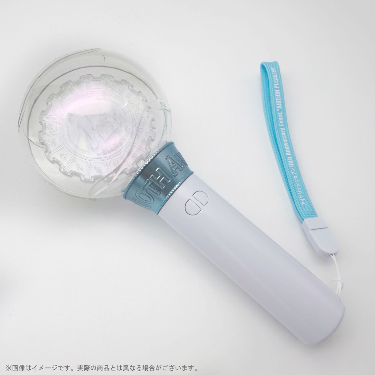 イベントグッズ紹介】 ペンライト ￥4,000（税込） 淡いオーロラが