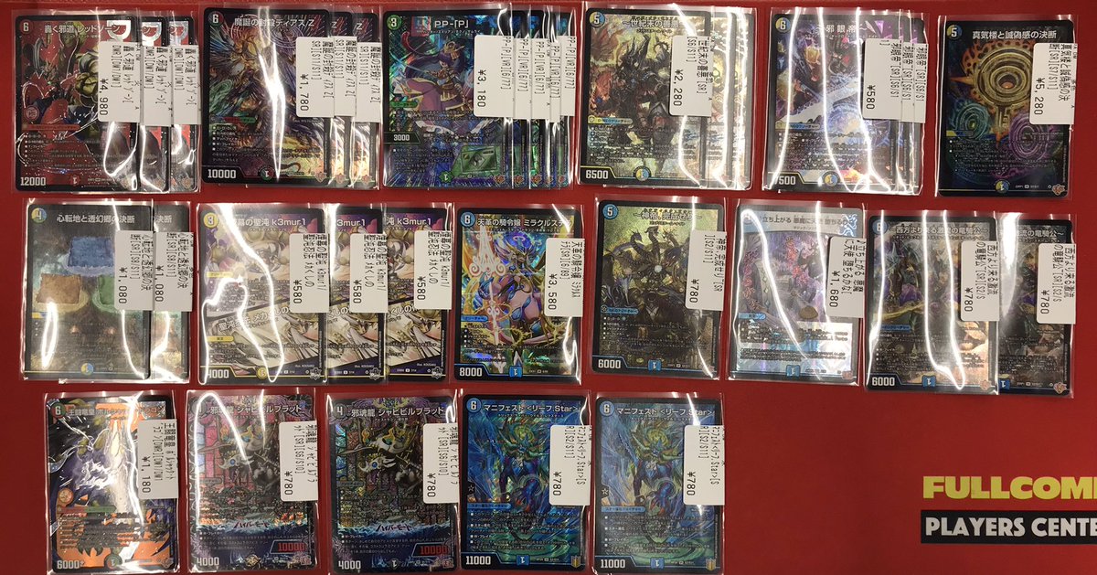 ☆フルコンプ込 トレカ175枚 + バインダー2冊 まとめて デジ