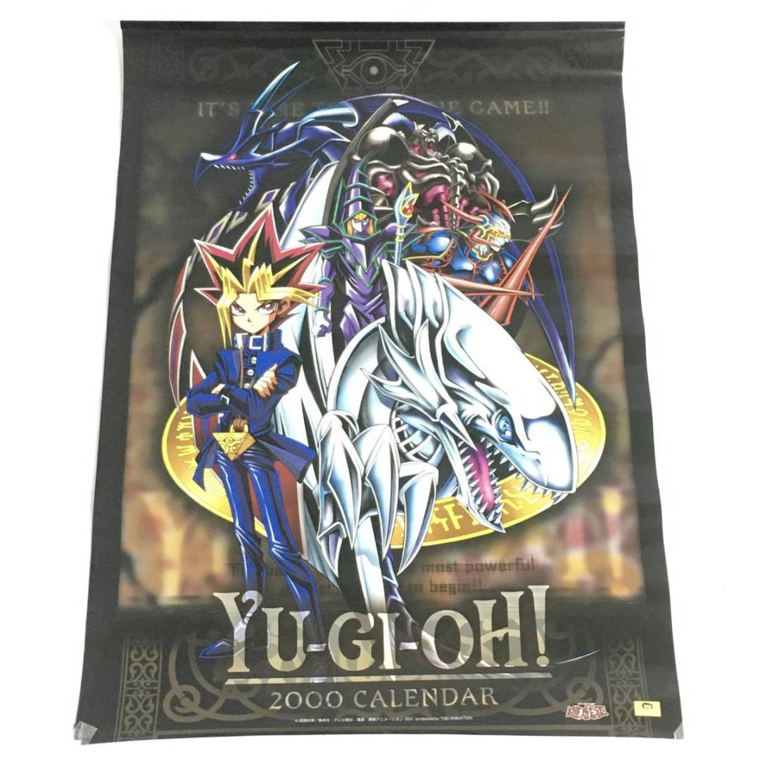 遊戯王 2000年カレンダー 東映版 当時物 遊戯王 2000年カレンダー 東映