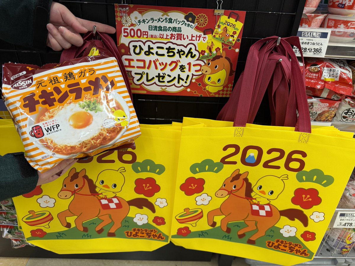 今日の新潟は日中はお天気もちそう☀ 大掃除がはかどりそうですね