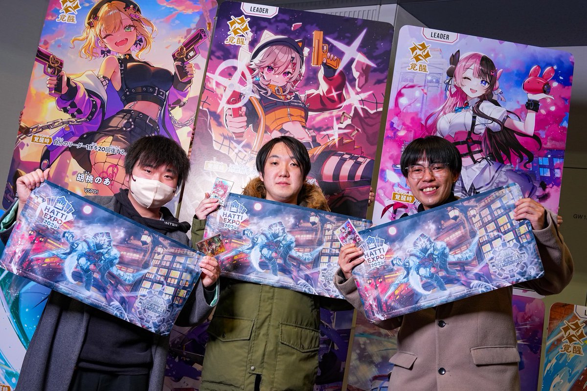 はっち EXPO 2025 サプライセット 未開封 上位賞 はっちEXPO2025