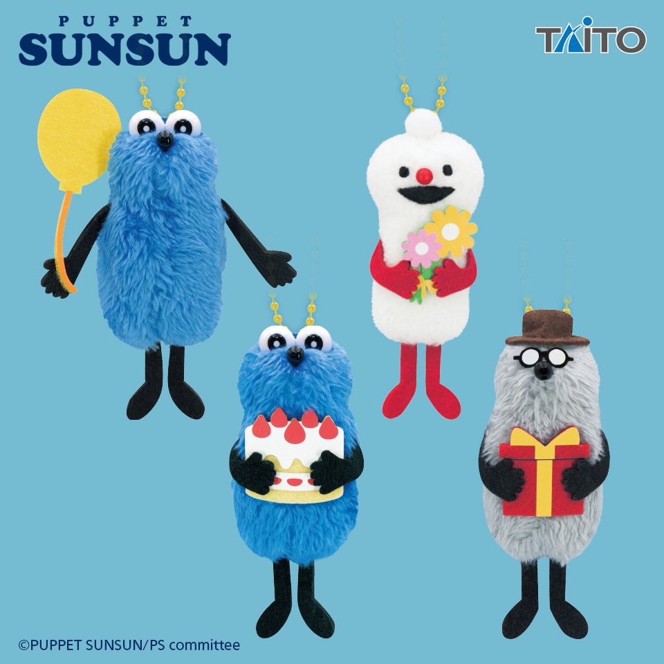 🌟プライズ情報🌟 『#パペットスンスン ぬいぐるみマスコットBirthday
