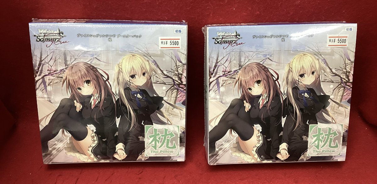 商品情報】 #ヴァイスシュヴァルツロゼ ブースターパック ・ #枕 絶賛