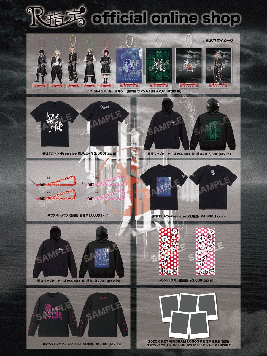 マモ (@mam0_0fficialt) / Posts / X