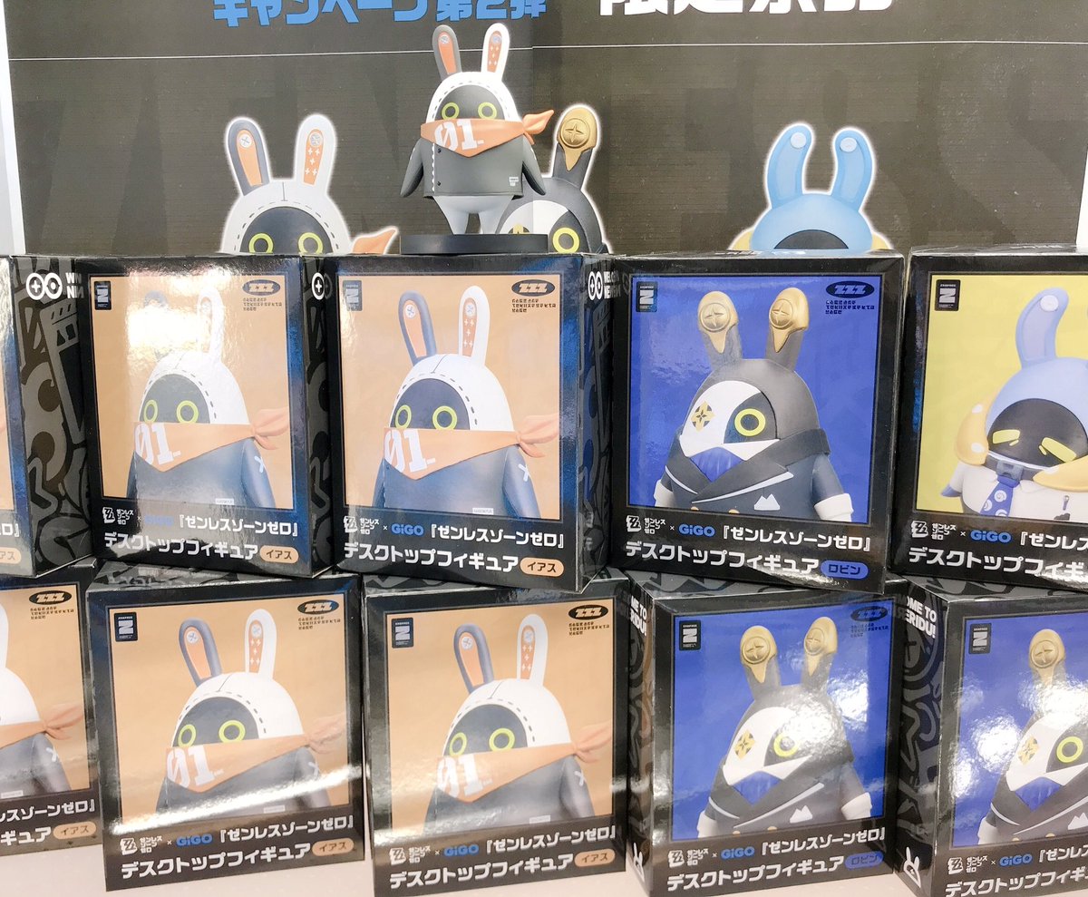 ゼンレスゾーンゼロ デスクトップフィギュア3種 + イアスぬいぐるみ