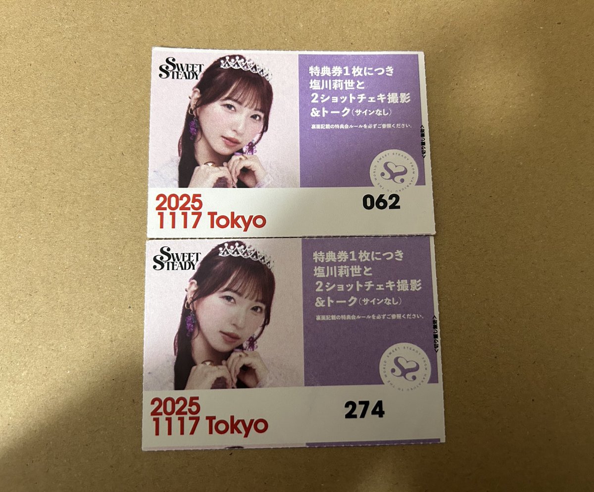 SWEET STEADY塩川莉世 特典会チェキ50枚セット SWEET STEADY塩川莉世