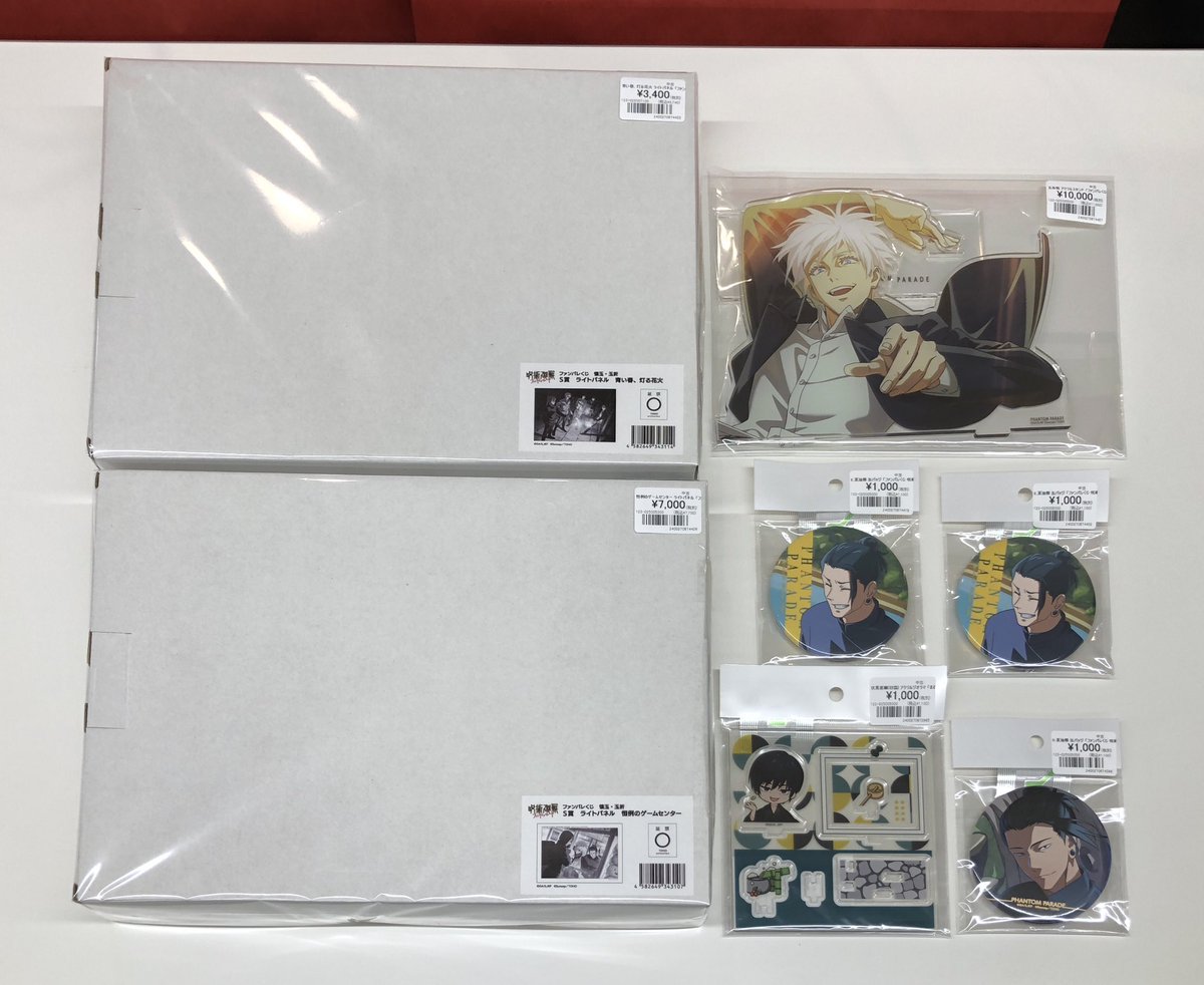 呪術廻戦 ファンパレ くじ S賞 ライトパネル 恒例のゲームセンター