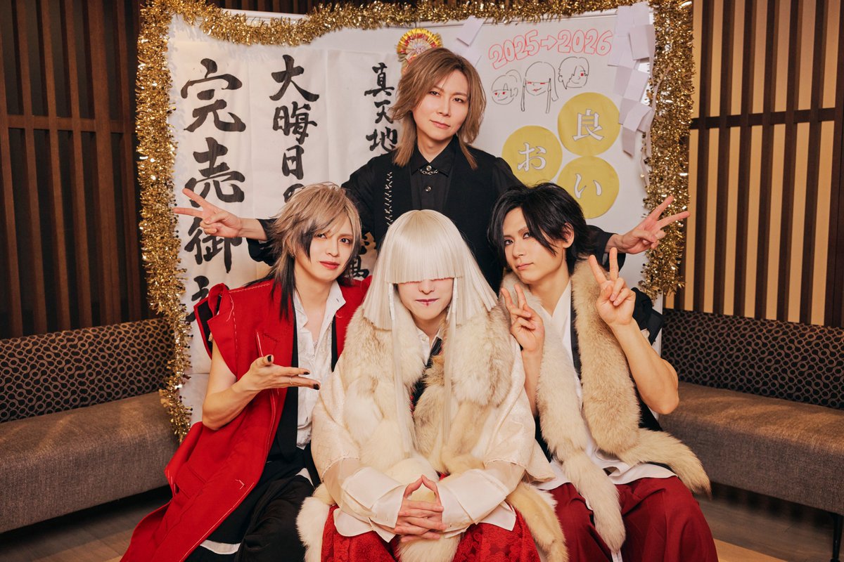 龍矢 -真天地開闢集団-ジグザグ (@ryuya_zigzag) / Posts / X