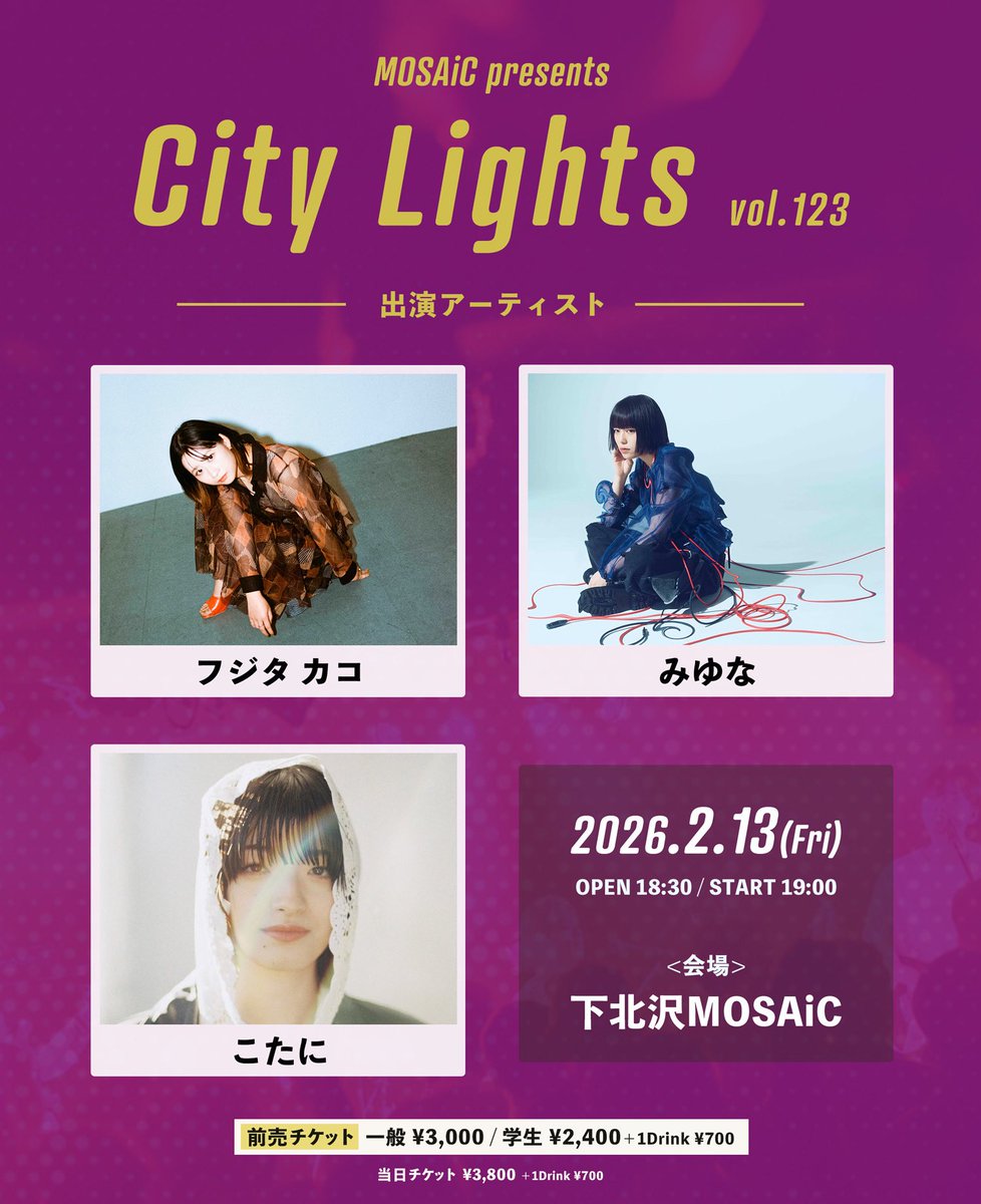 みゆな 直筆サイン入りポスター シンガーソングライター NEWS | みゆな