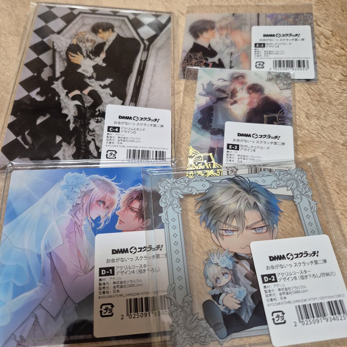 EGOIST アクリルコースター 14枚セット DMMスクラッチ! 第二弾 D賞