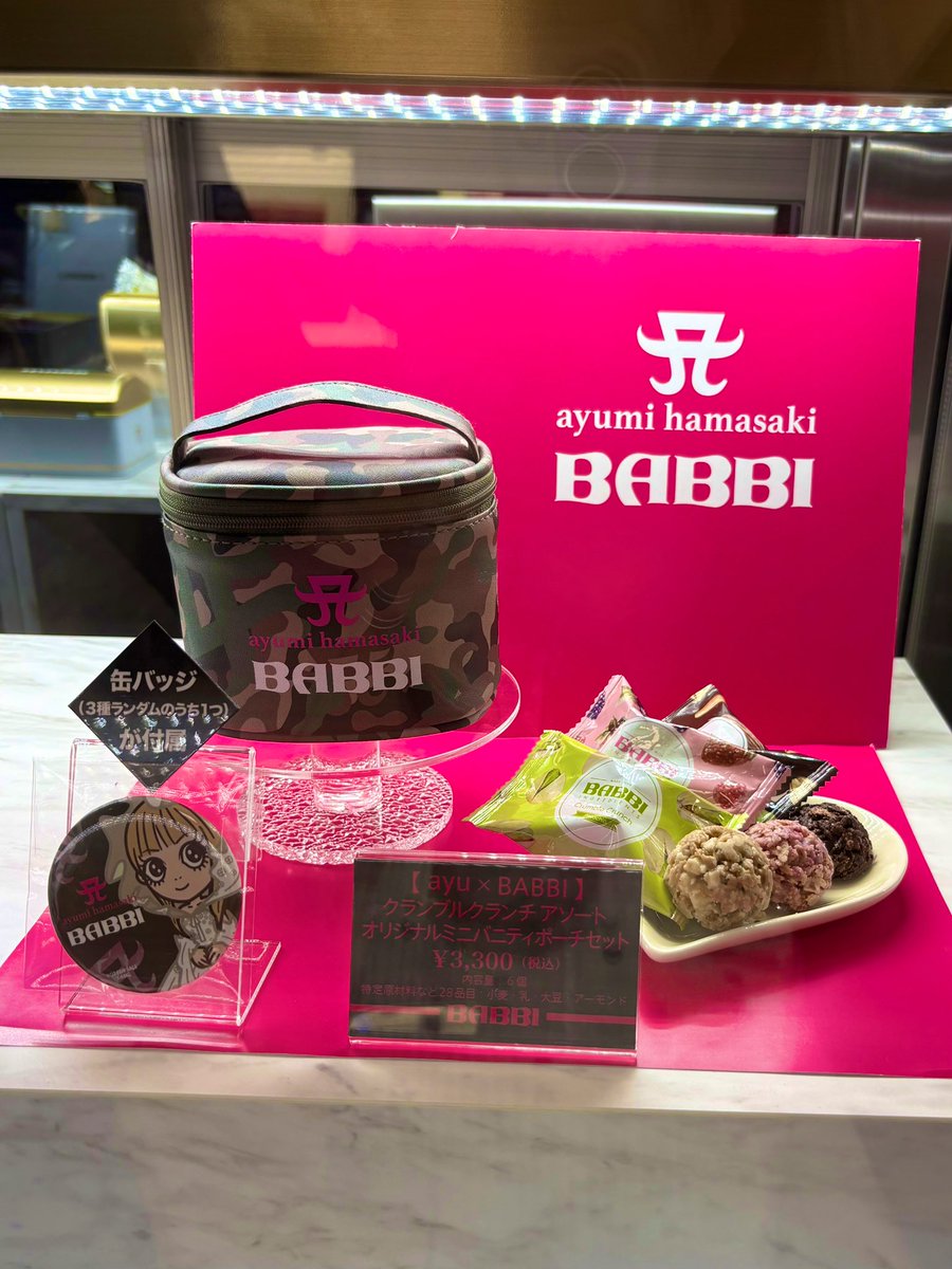 浜崎あゆみ×BABBI コラボポーチ 缶バッチ2個 avex - 浜崎あゆみ×BABBI