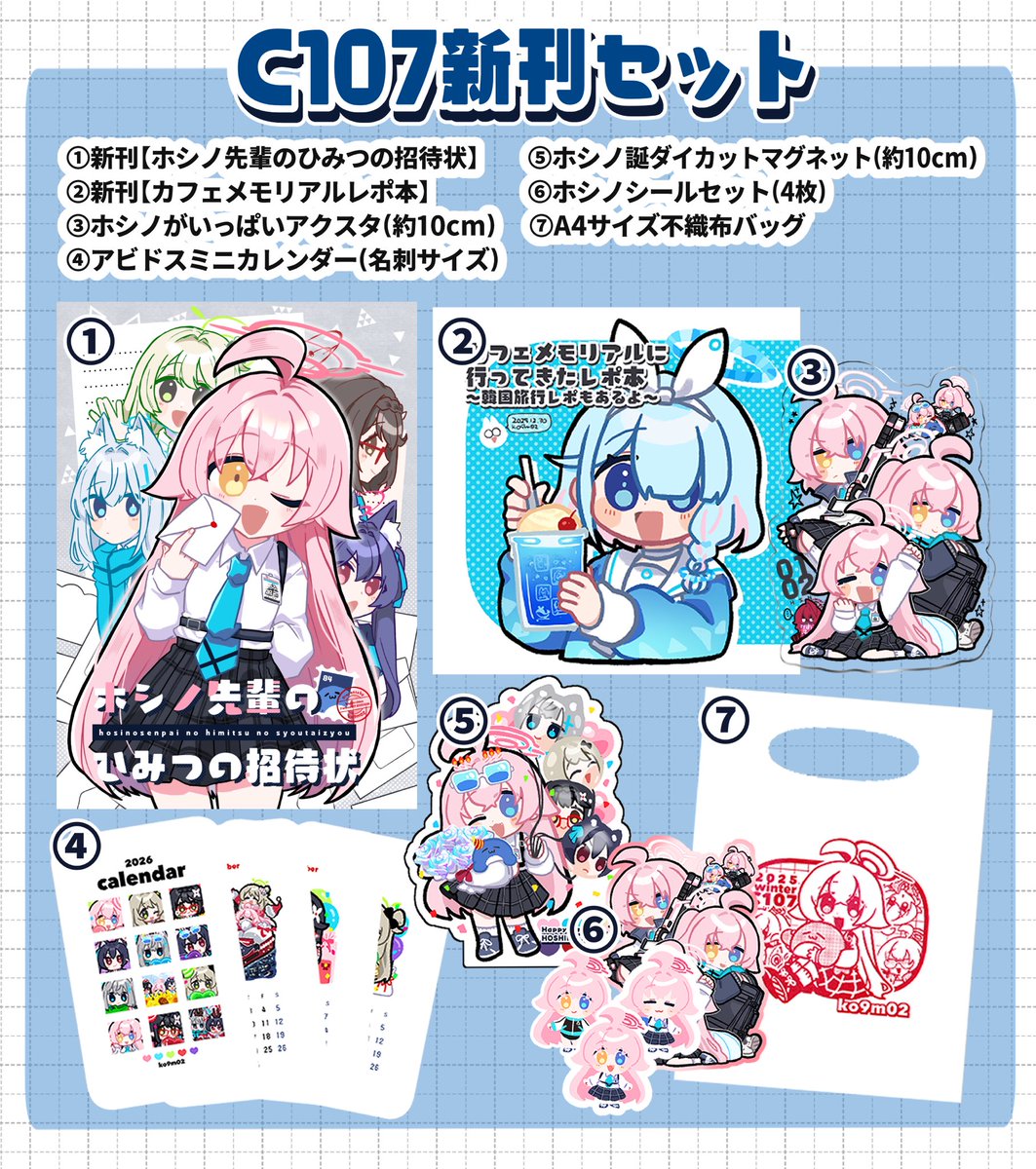 ✴︎専用ページ✴︎ こも様 モモ様 オーダー モモ様 オーダー やかた様