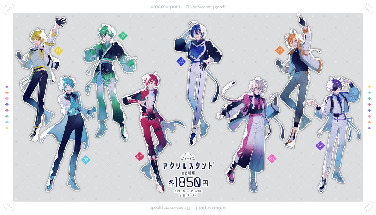 公式】ピースアパート (@PAP_VT) / Posts / X