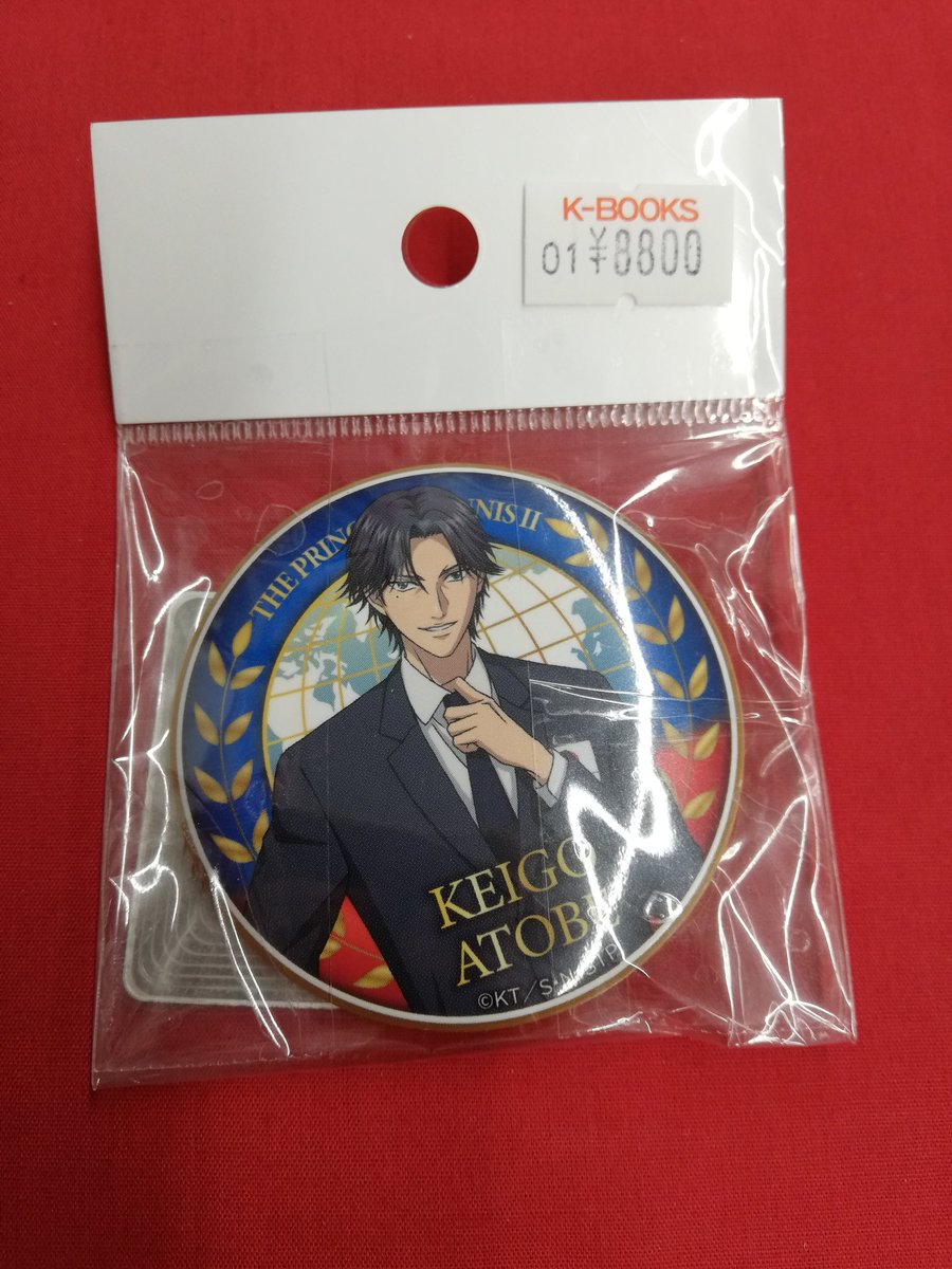 テニフェス テニプリフェスタ 2023 缶バッジ 代表スーツVer. 跡部景吾