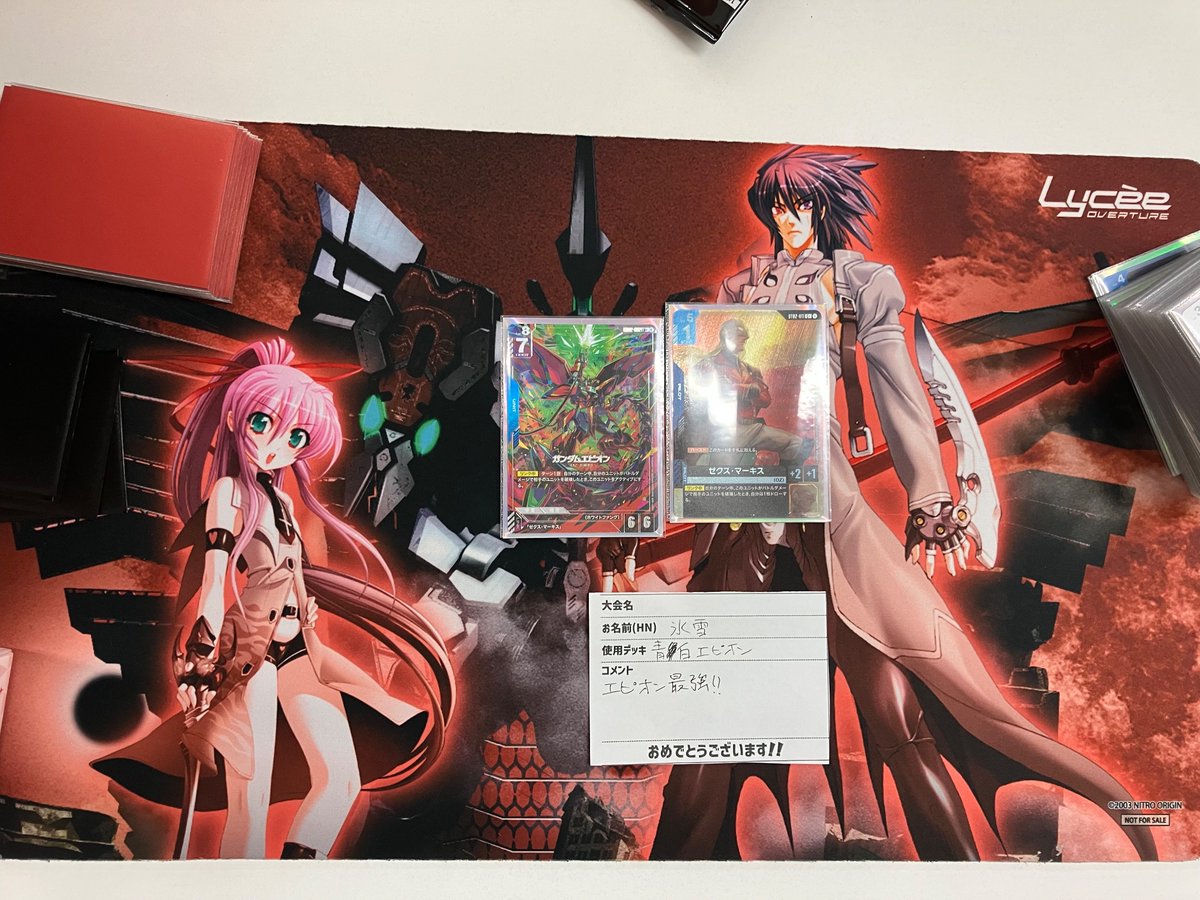 24時間以内発送 青白エピオン デッキ セット ガンダムカード LR