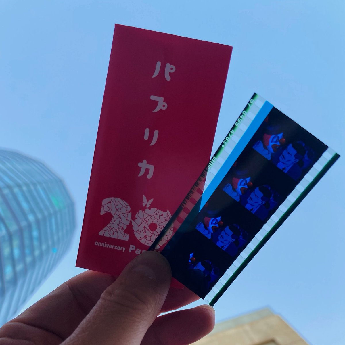 パプリカ 20周年 入場者特典 生フィルム パプリカ 4Kリマスター 20周年