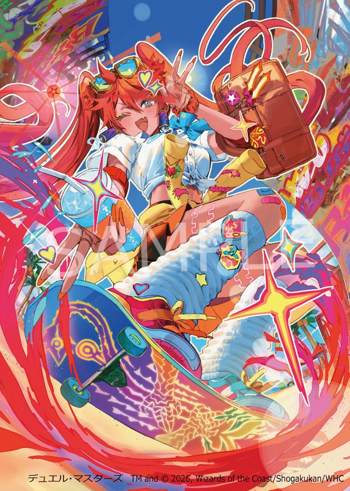 2026年1月17日（土）発売 DM25-EX3 邪神爆発デュエナマイトパック