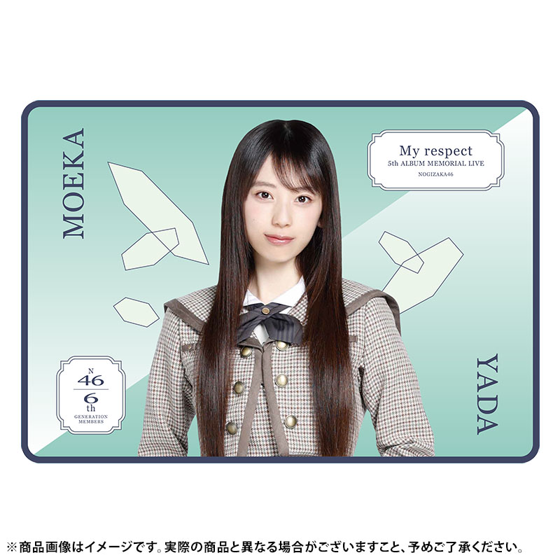 5th ALBUM MEMORIAL LIVE 『My respect』 Coupling Collection 2022