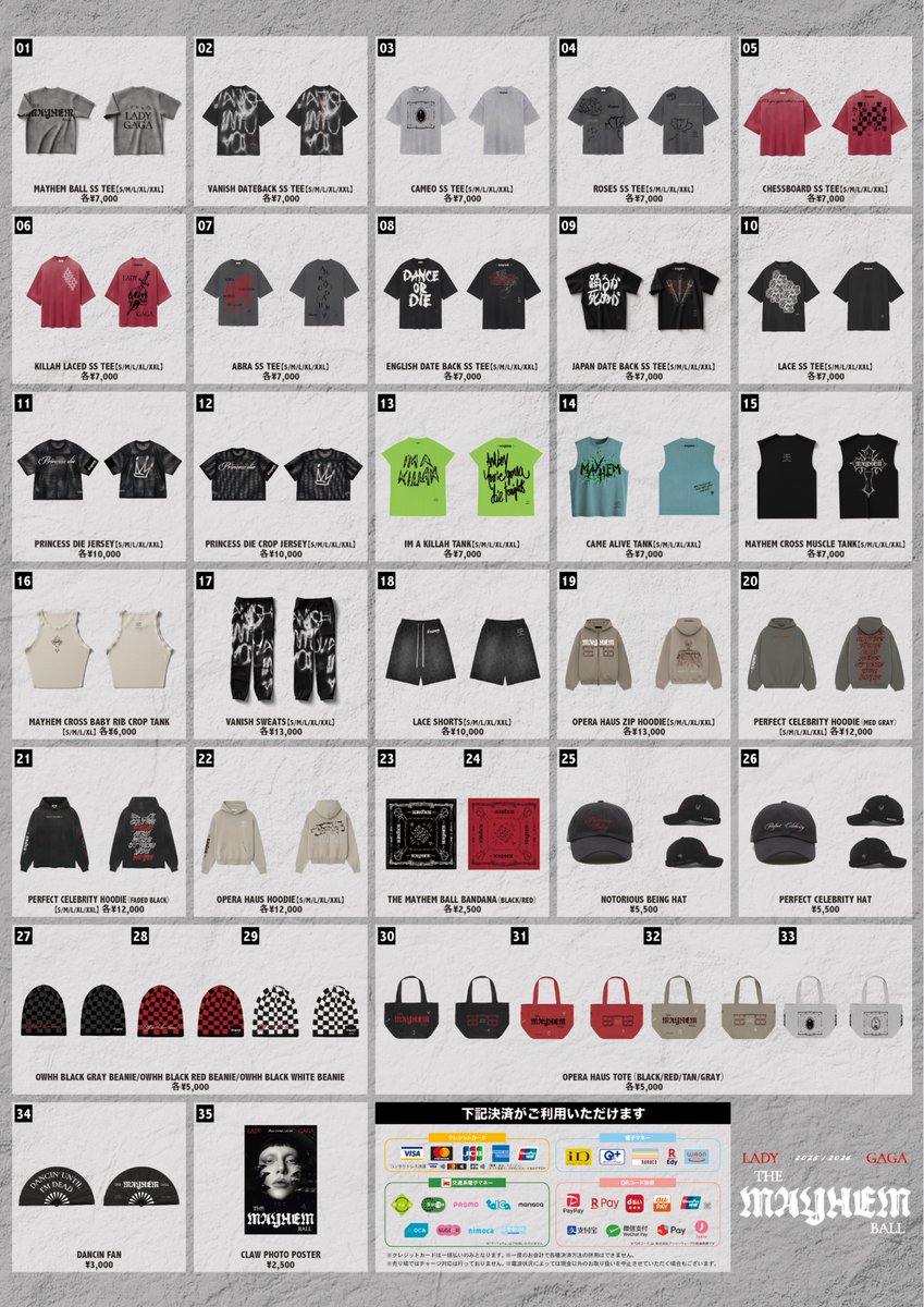 スエットパンツ欲しいー！！！！