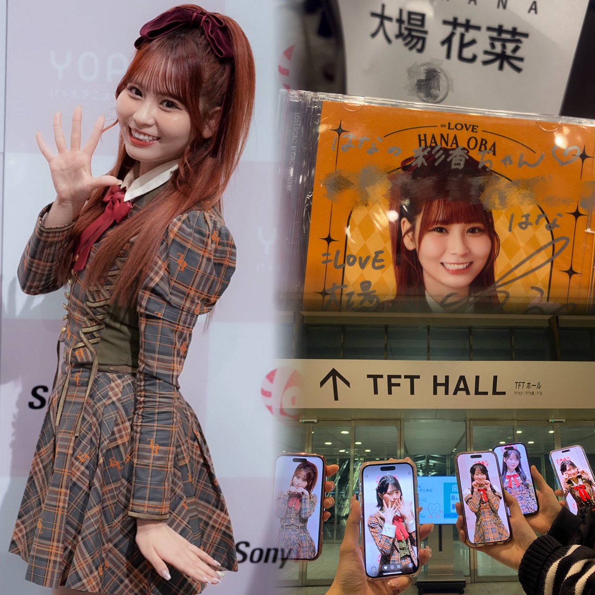 LOVE とくベチュ、して 大場花菜 サイン入りソロポスター LOVE とく