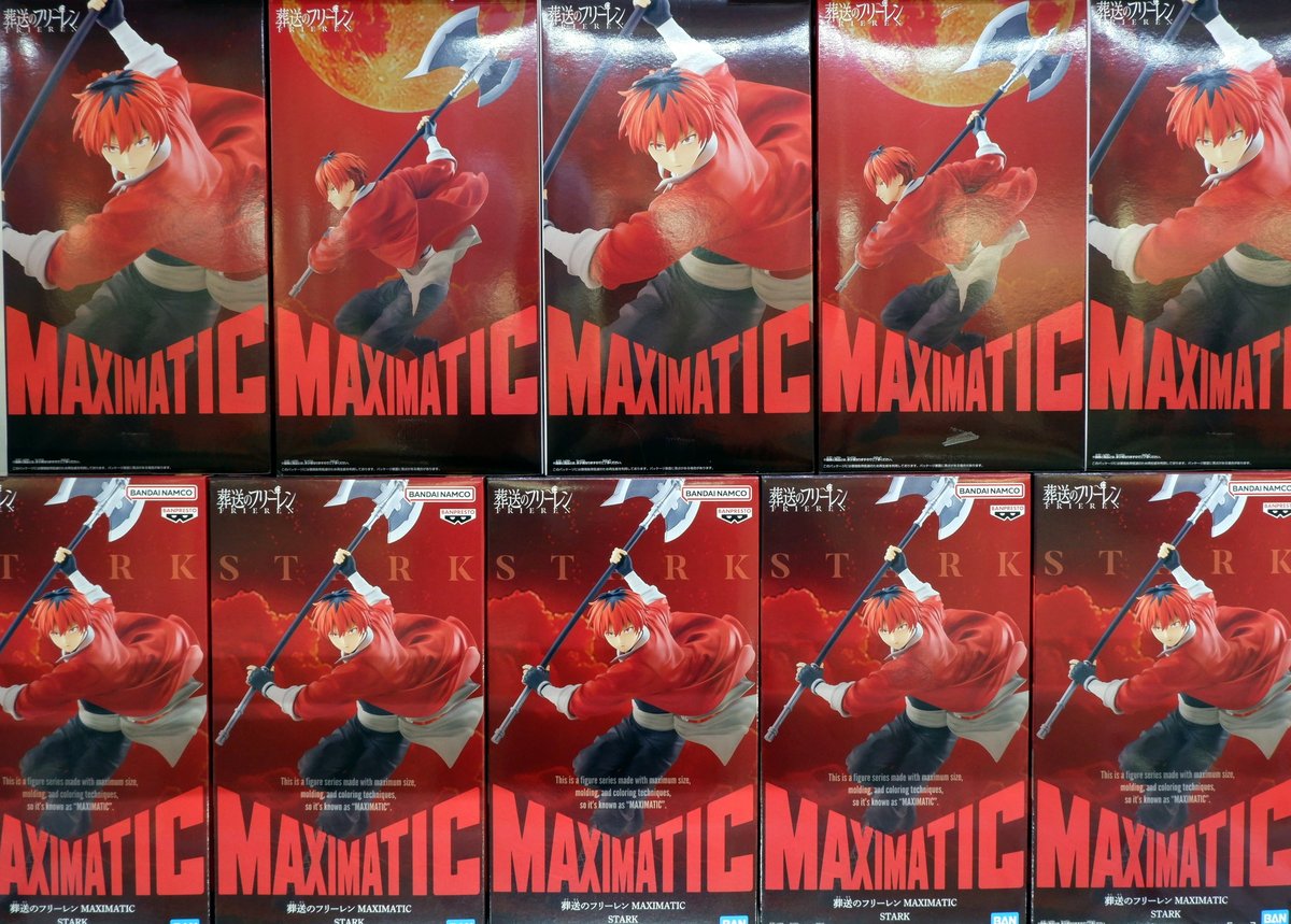 葬送のフリーレン シュタルク フィギュア MAXIMATIC 21体セット 葬送の