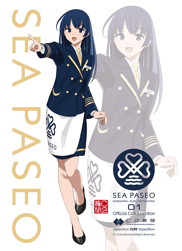 瀬戸内海汽船さんより昨年C2機関に正式にご依頼があり、シーパセオ01