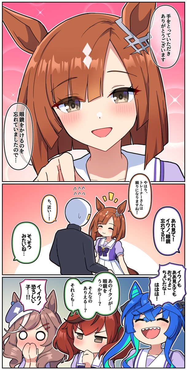 もつ🍣 (@momomomotu45) / Posts / X