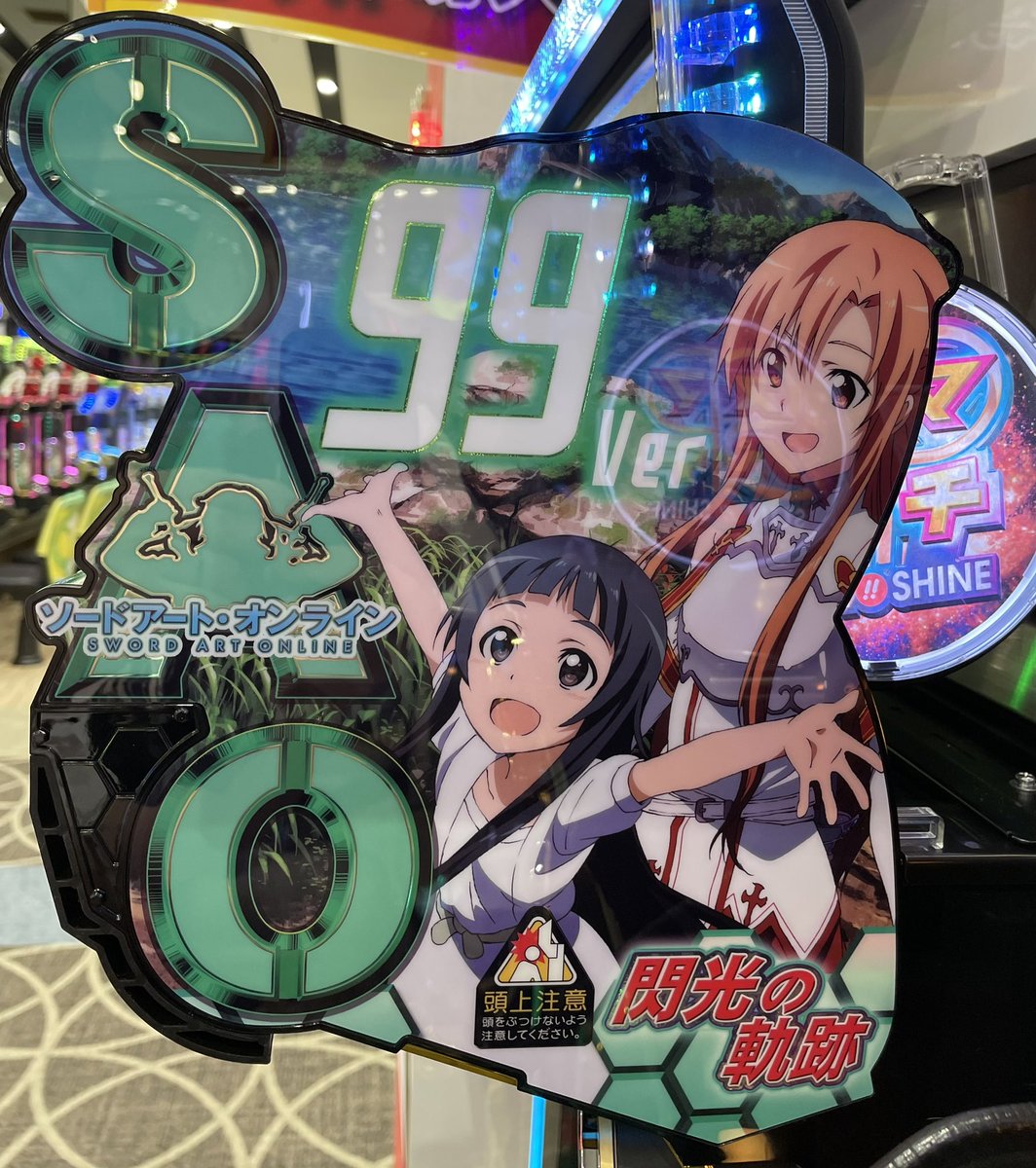 まさ 簡易台座付き eソードアートオンラインK7. 1/199 e ソードアート