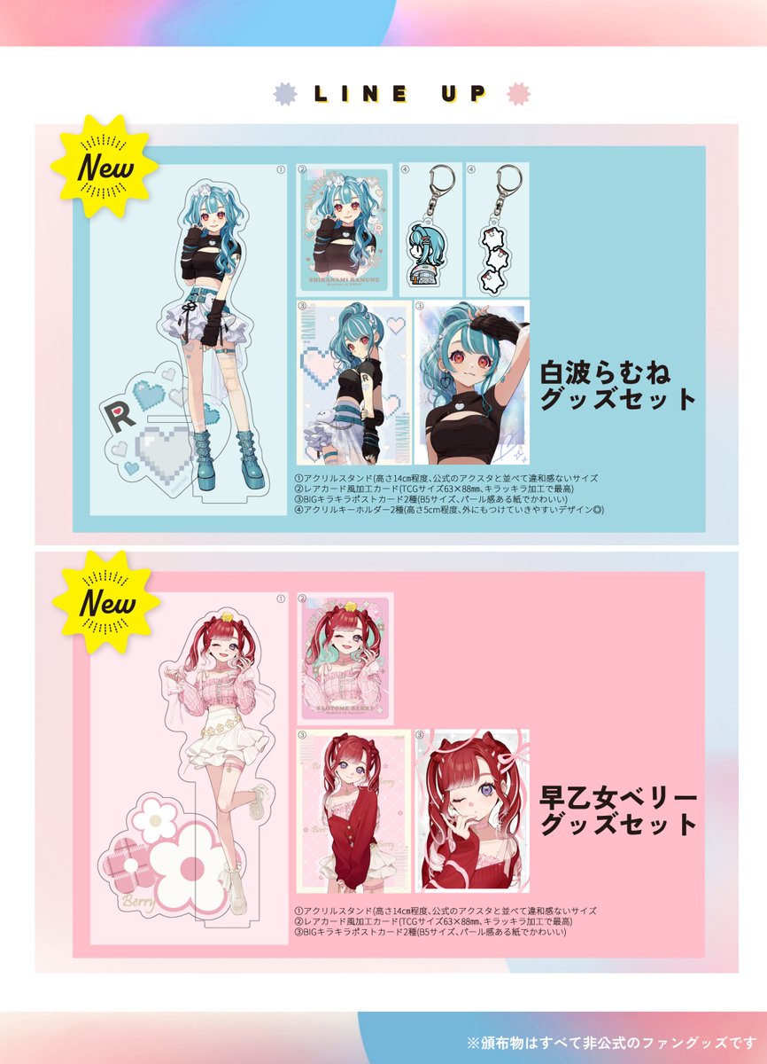 裕🐧 (@youcapriccio) / Posts / X