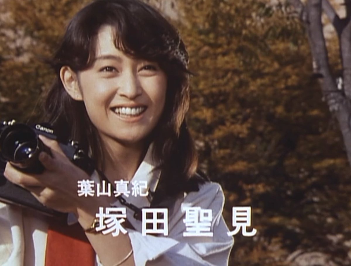 祝！元俳優 塚田きよみさん生誕祭。（1964年1月9日）