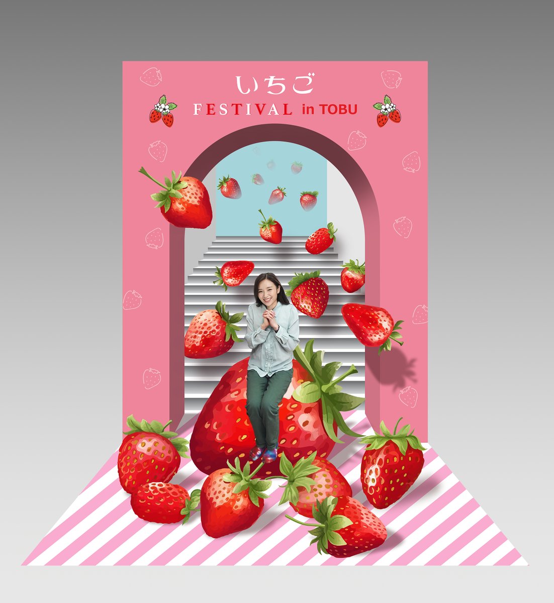 🍓🍓池袋東武に🍓🍓 いちごのトリックアートが登場！ ＼ ♡まるで