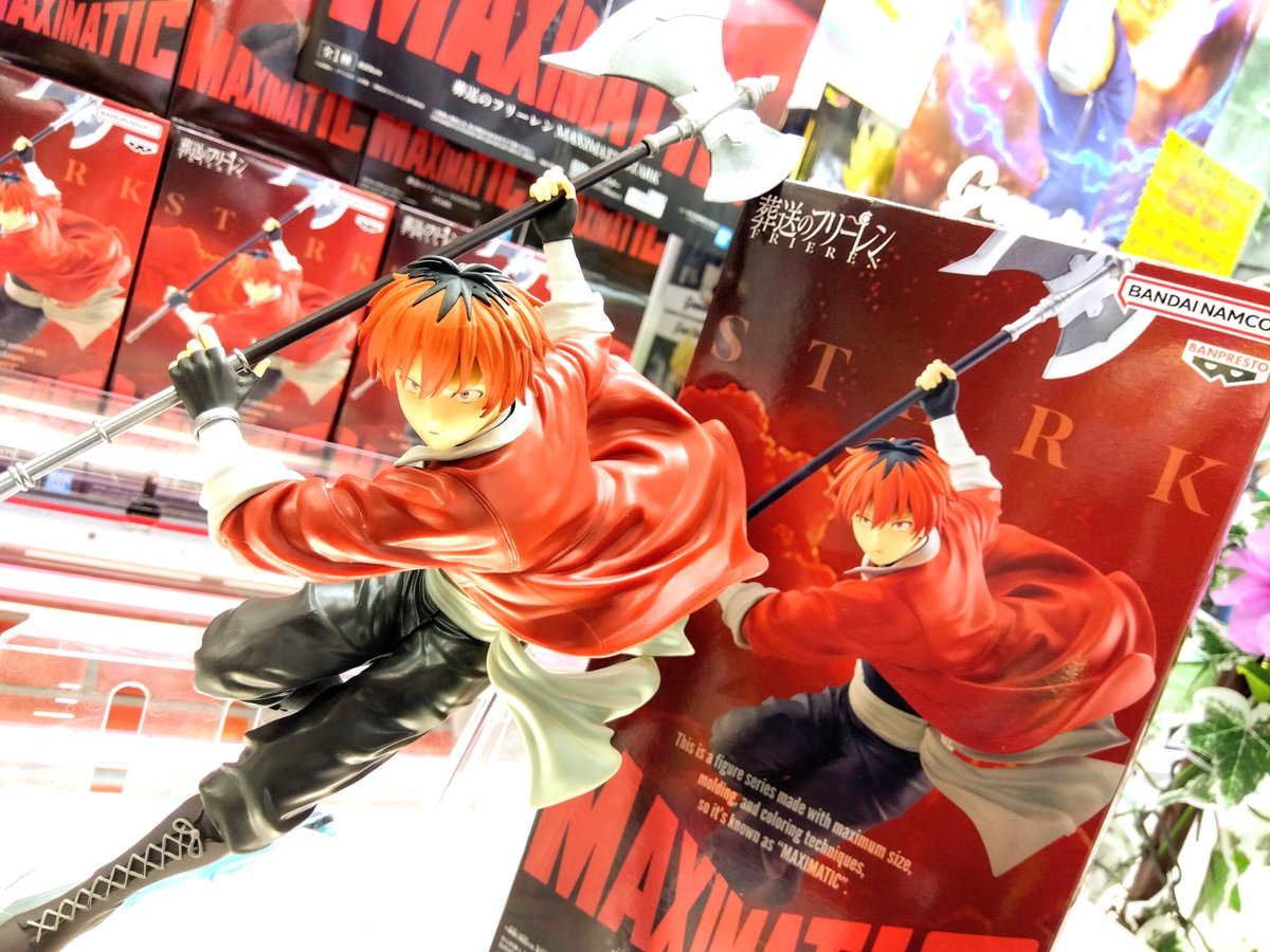 葬送のフリーレン MAXIMATIC STARK 大人気アニメ #葬送のフリーレン