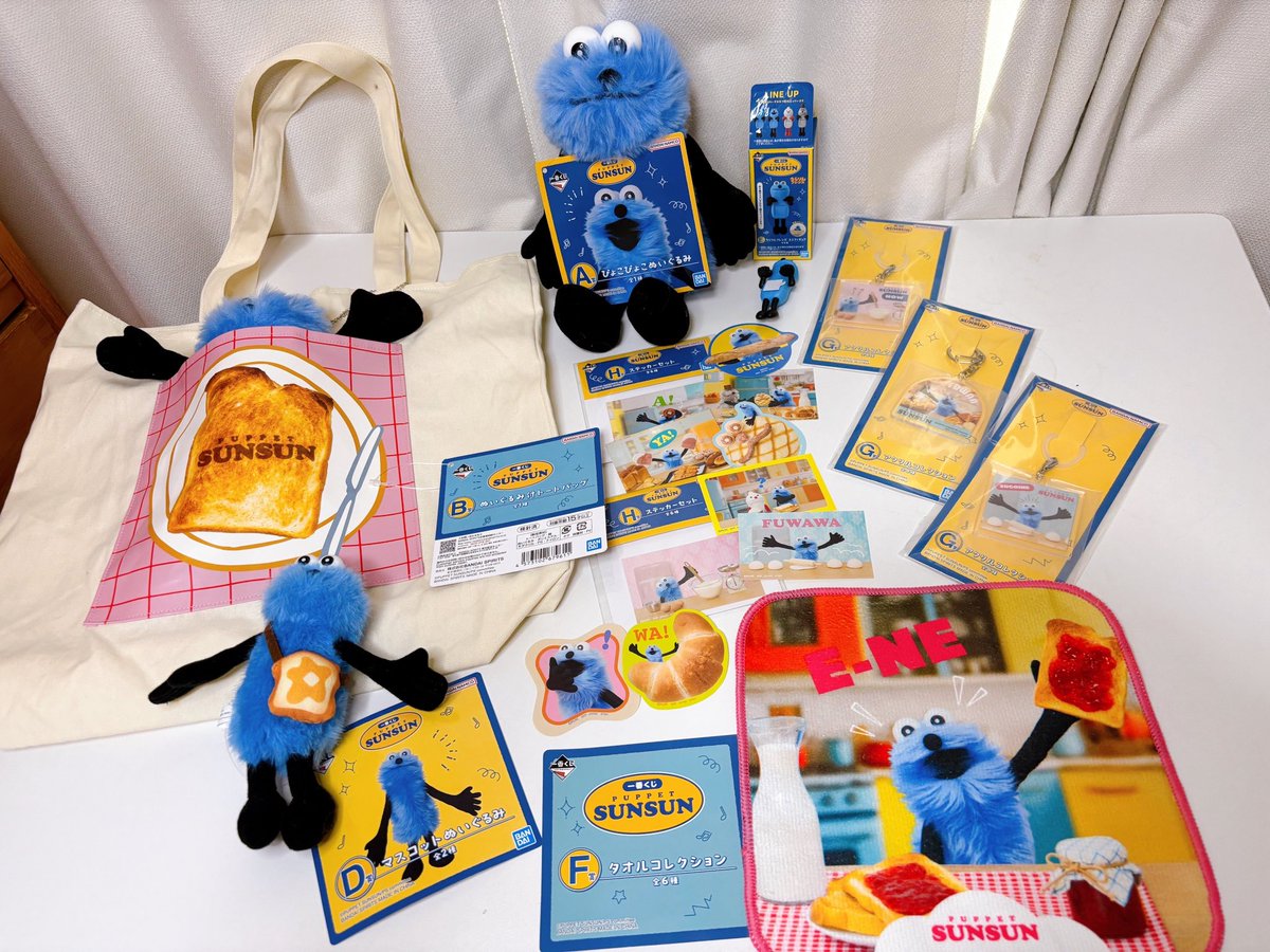 パペットスンスン 一番くじ ラストワン B賞トートバッグ すんすん