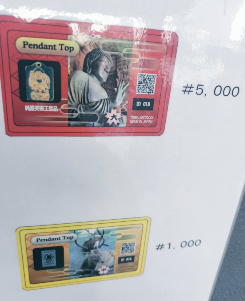 黒崎ナナページ 黒崎なな (@nanadayon777) / Posts / X