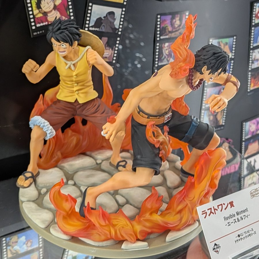 一番くじ ワンピース ドラマティックメモリーズ ラストワン賞 Revible
