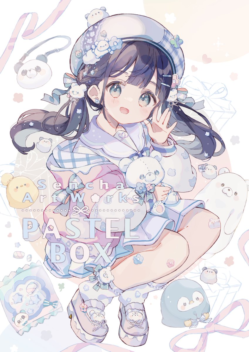 醒めないお茶 新刊セット 初世いと ゆきさめ 雪醒/ゆきさめ (@y_k_sme) /