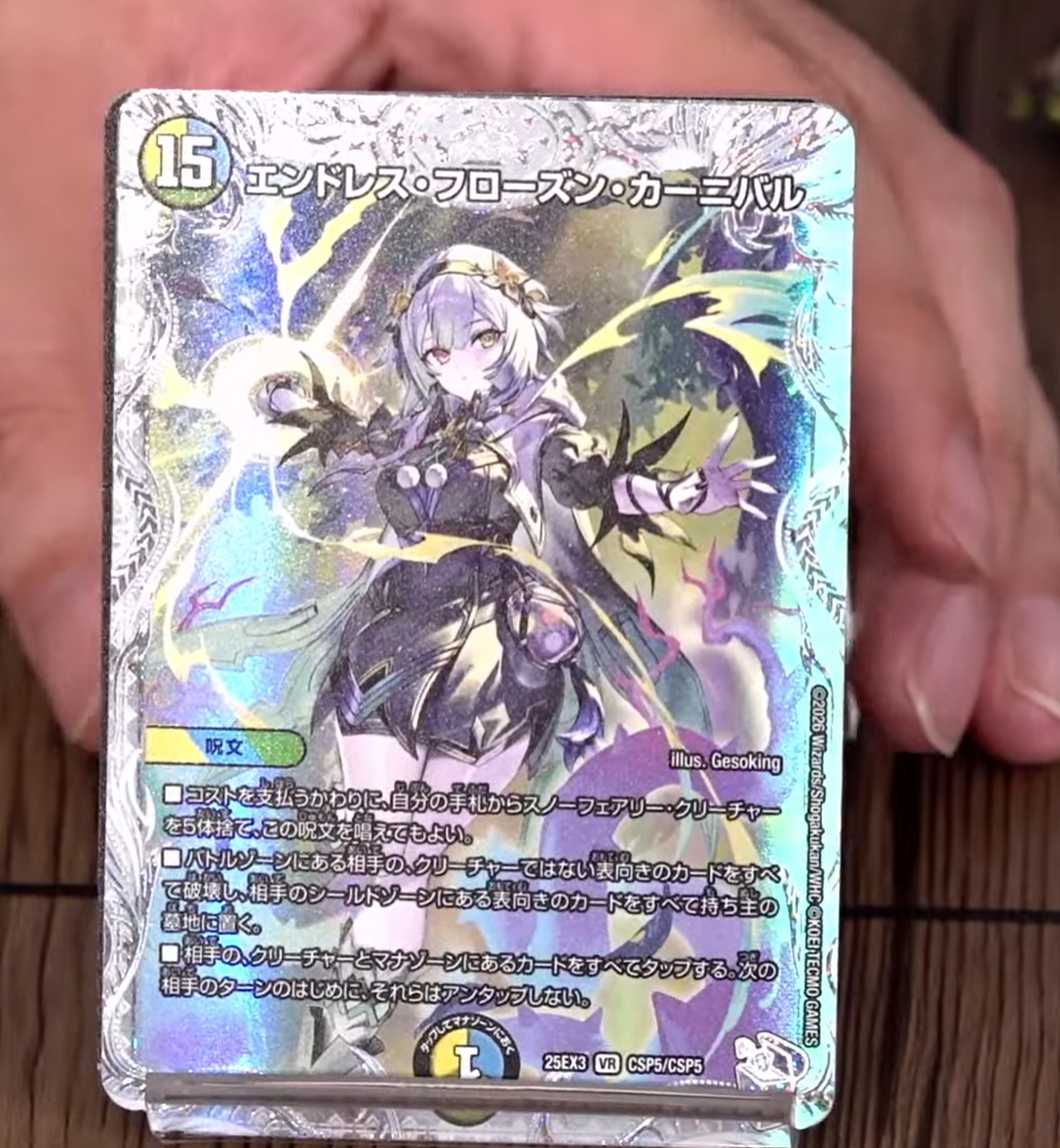 全種 5枚 ガリュミーズ 等 コラボスペシャルトレジャー ライザのアトリエ