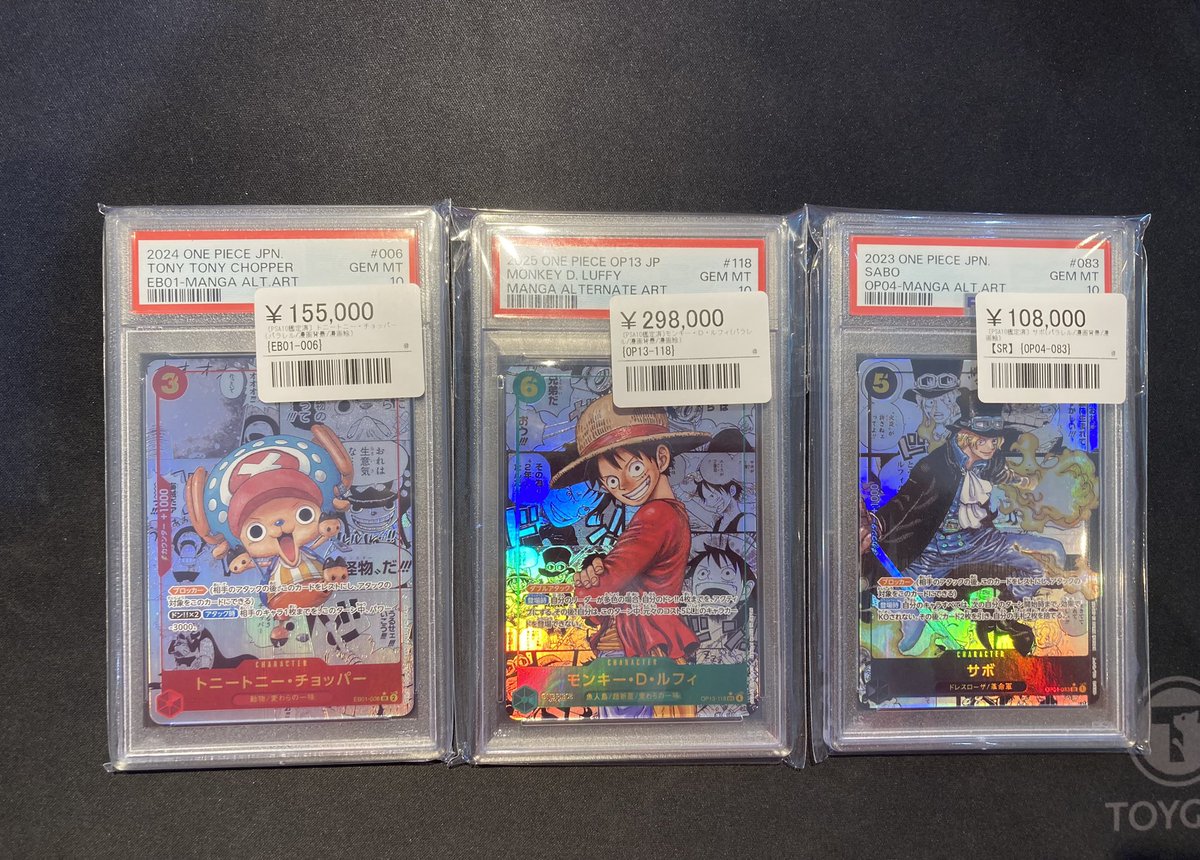 ⭐️ワンピース鑑定品入荷情報⭐️ ▶️モンキー・D・ルフィ (OP13-118