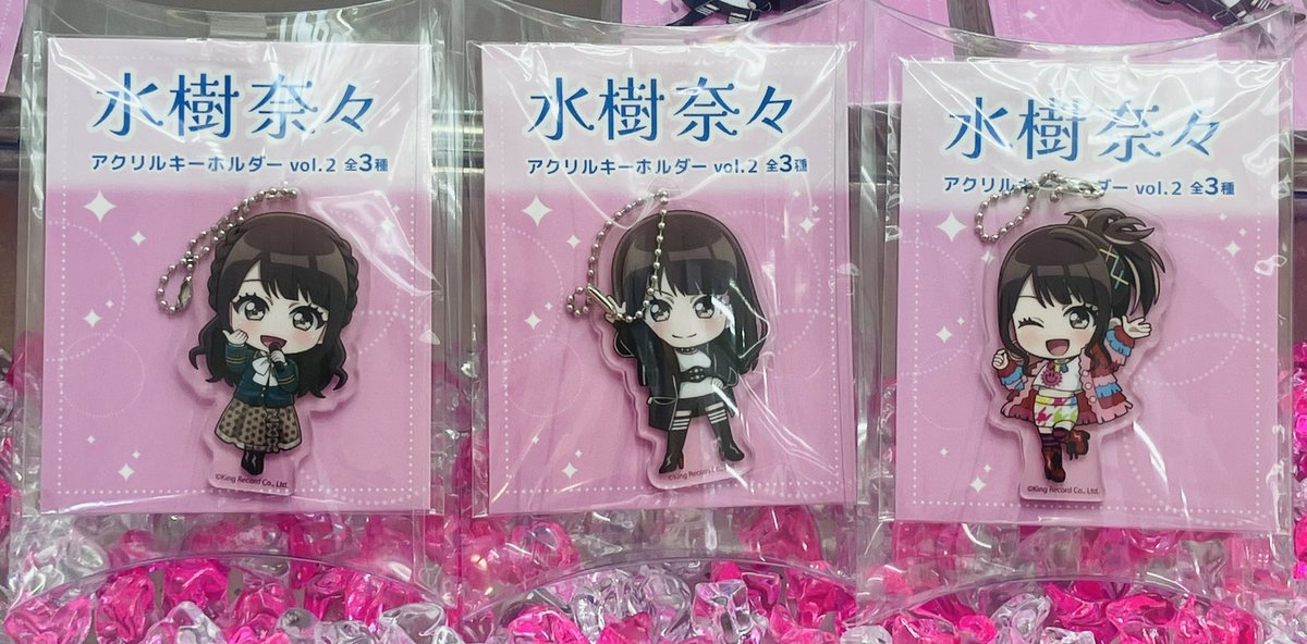 GiGO限定 水樹奈々 ぬいぷりけ おすわり 全3種コンプリートセット