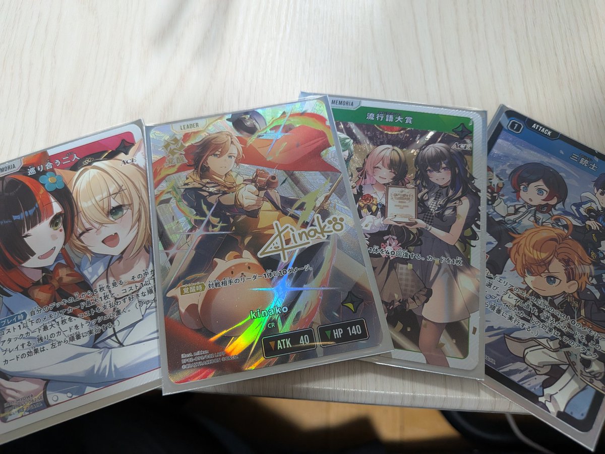 様 kinako xrossstars クロスタ サイン クロススターズ kinako サイン