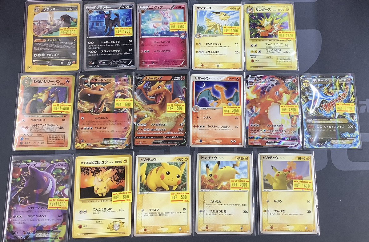 ポケモン 海外 ピカチュウ ポスター バンギラス ブラッキー リザードン