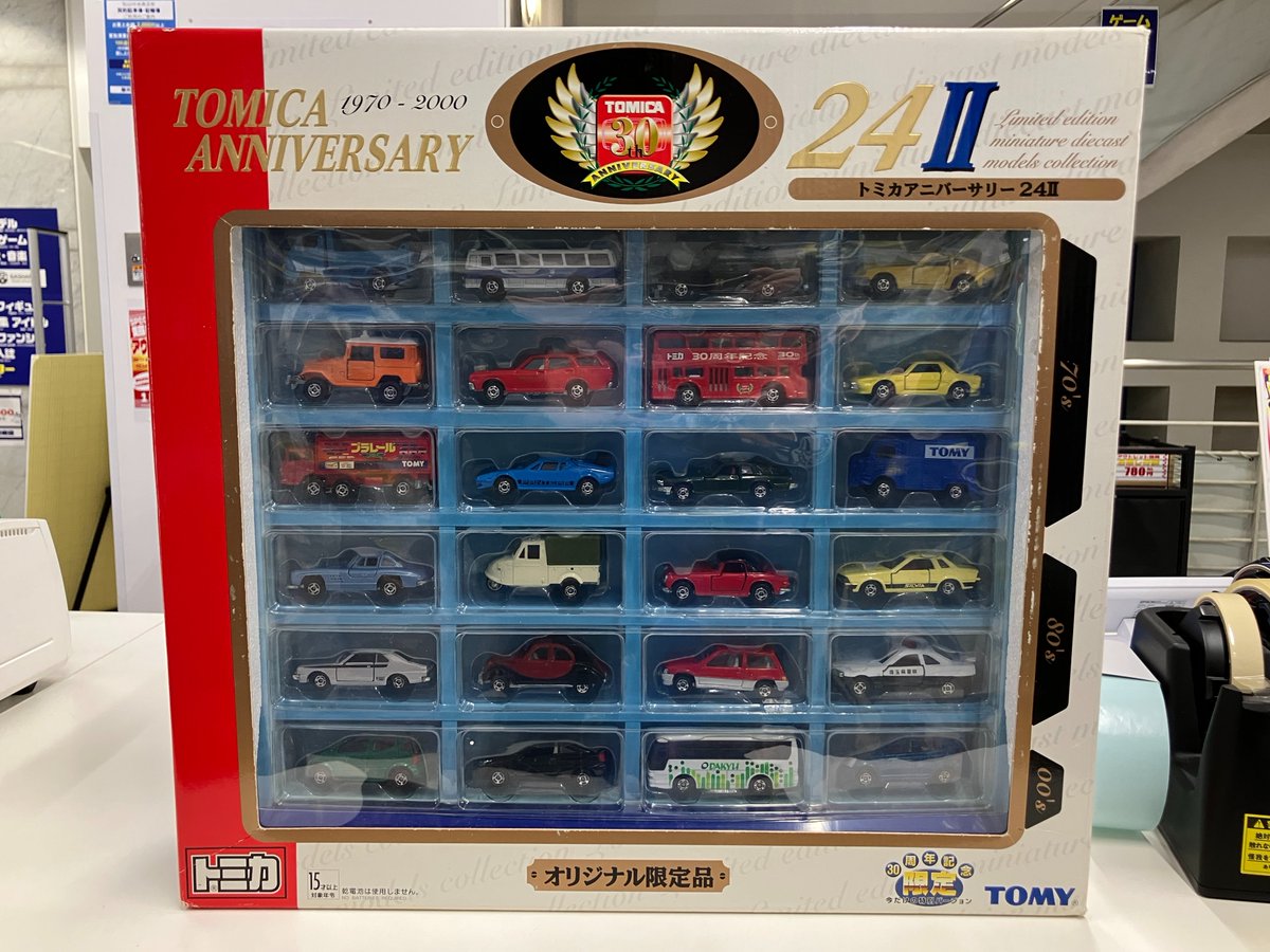 商品紹介 トミカアニバーサリー24II(24台セット) 30周年記念限定品