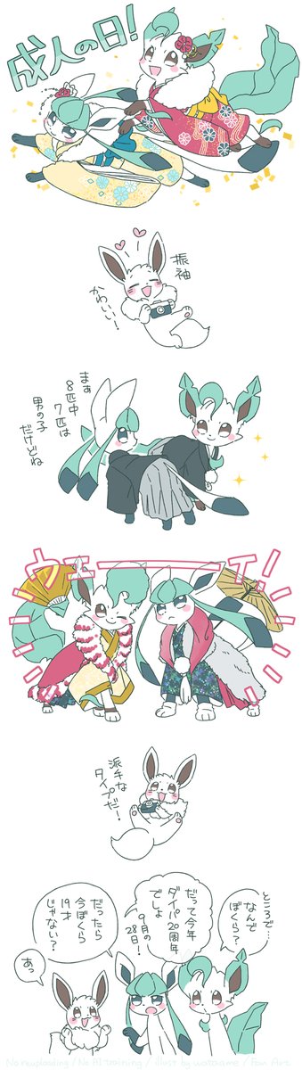 snosnoページ すのぽぷあぷ(わたあめ) SUNSUN Candy Store【POP UP