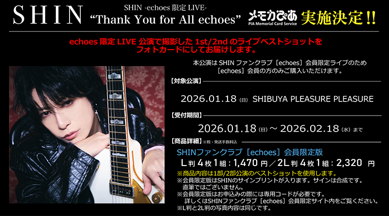 メモカぴあ (@memoca_pia) / Posts / X